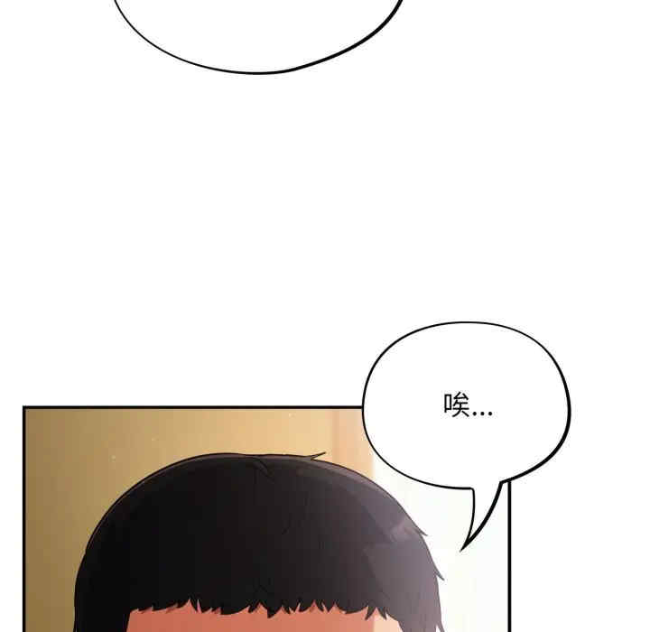 傻瓜病毒/傻傻病毒