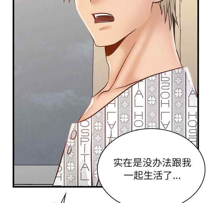 年轻代表/不该爱上你