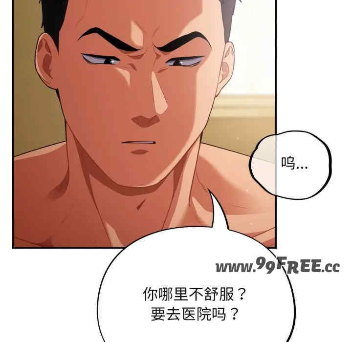 傻瓜病毒/傻傻病毒