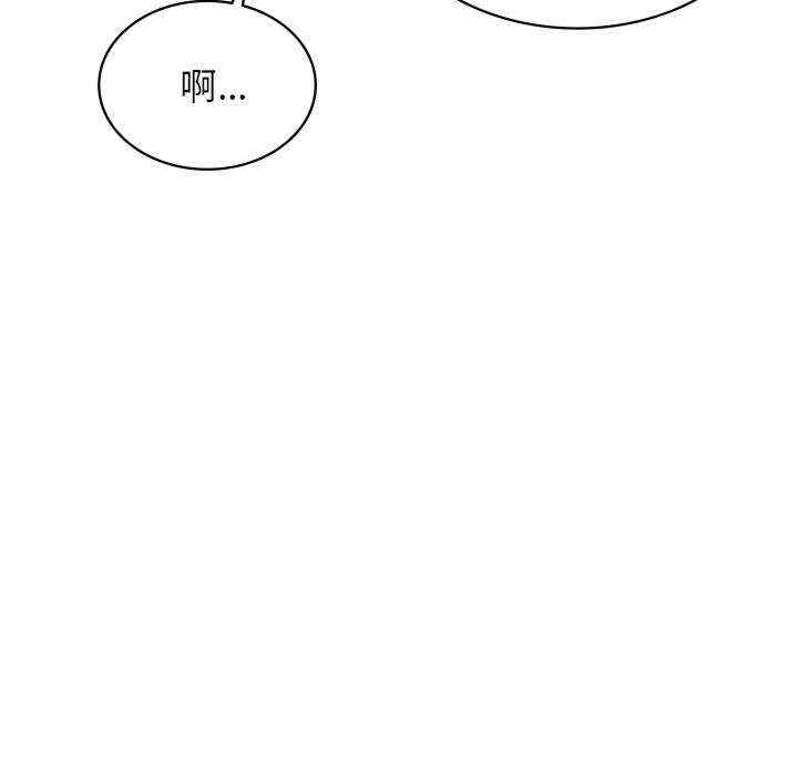 年轻代表/不该爱上你