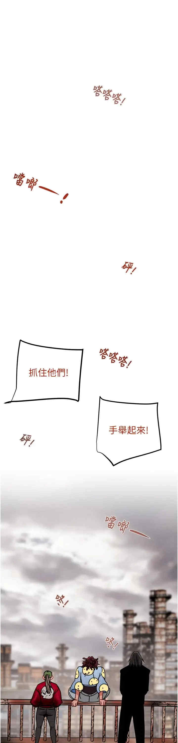 掠夺行动/抢夺的滋味