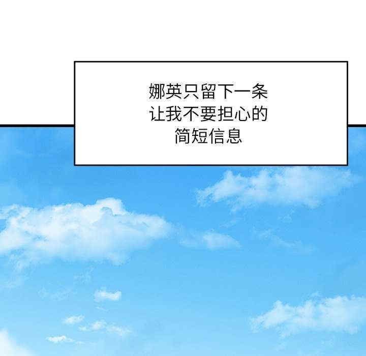 年轻代表/不该爱上你