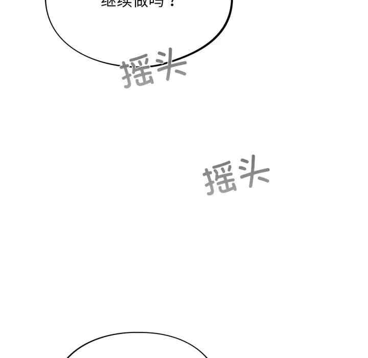 傻瓜病毒/傻傻病毒