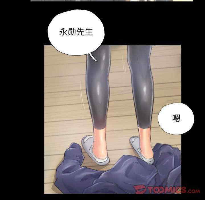 灵魂互换/窃取人生