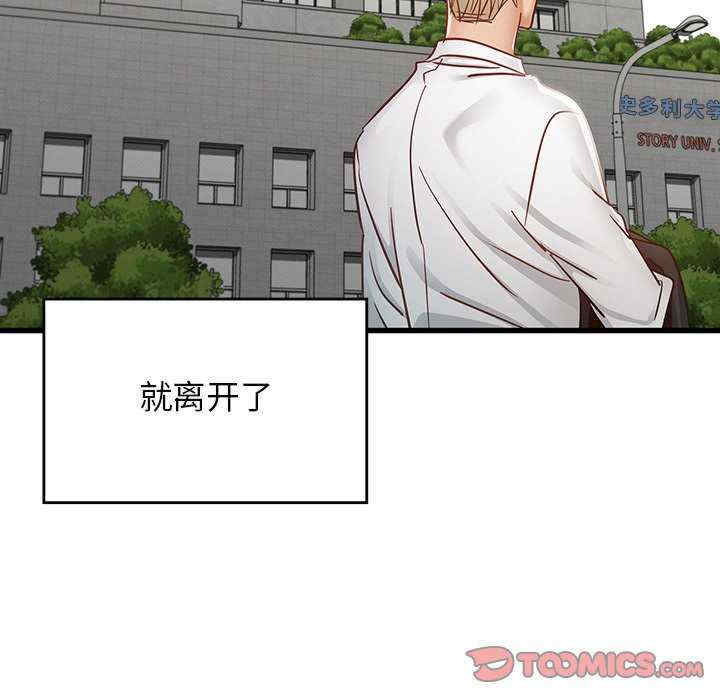 年轻代表/不该爱上你