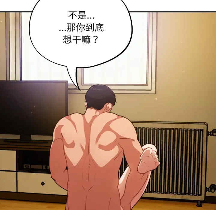 傻瓜病毒/傻傻病毒