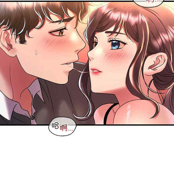 渴望占有她/想要拥有她