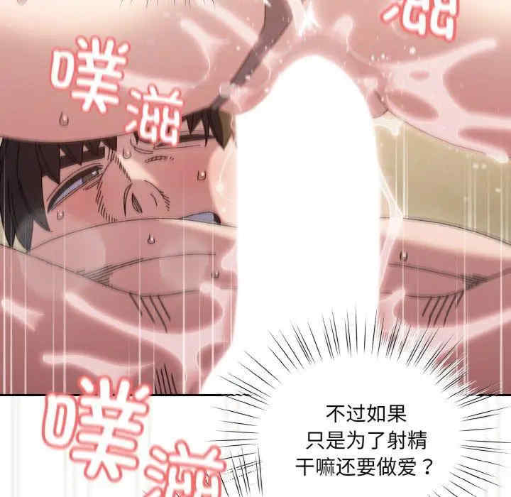 老大!请把女儿交给我!