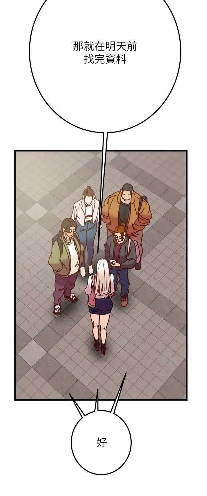 掠夺行动/抢夺的滋味