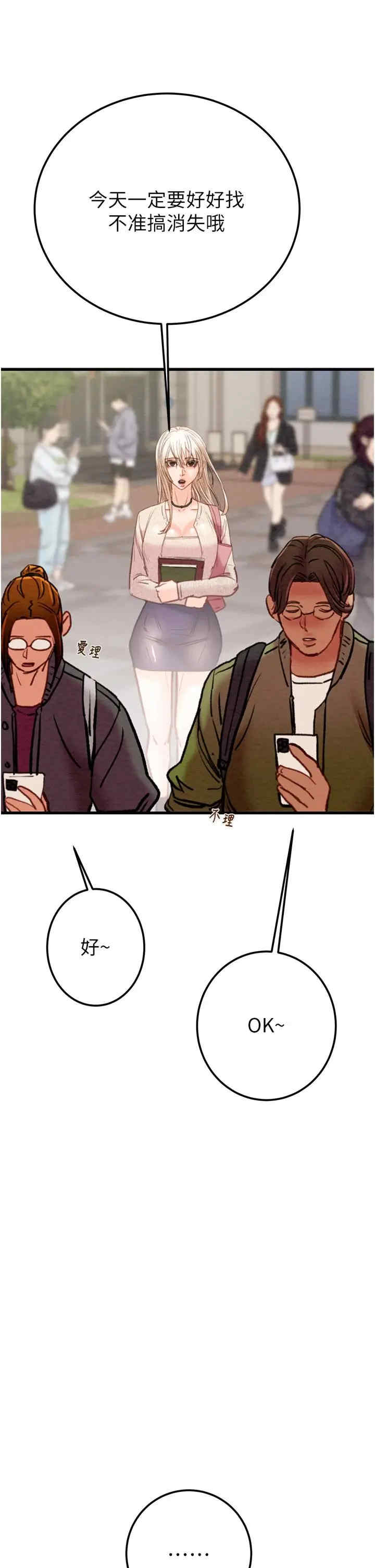 掠夺行动/抢夺的滋味