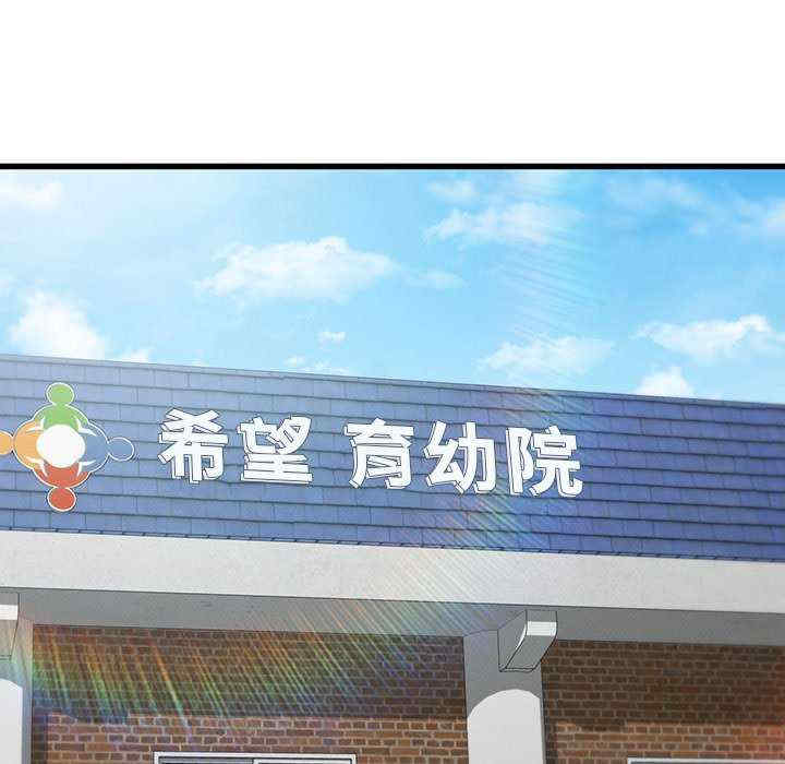 年轻代表/不该爱上你