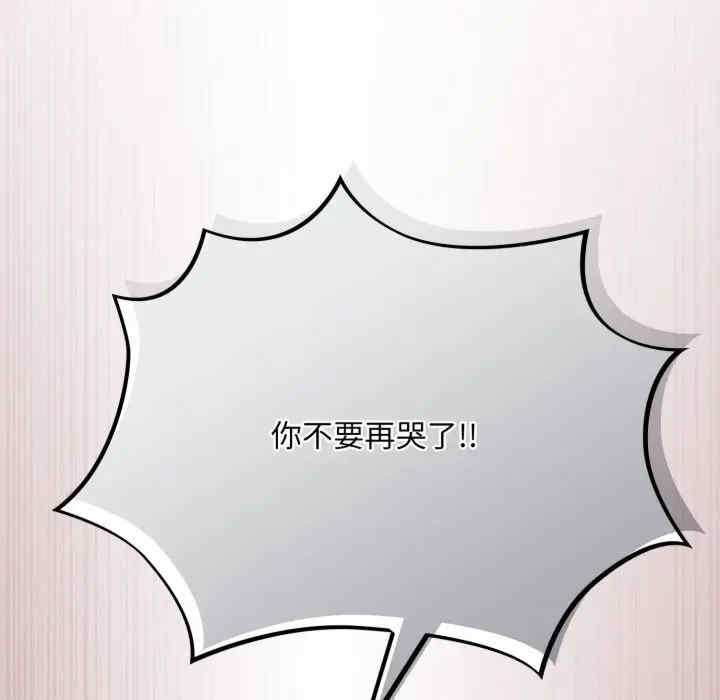 傻瓜病毒/傻傻病毒