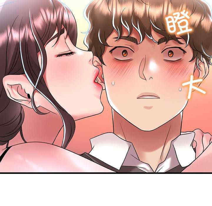 渴望占有她/想要拥有她