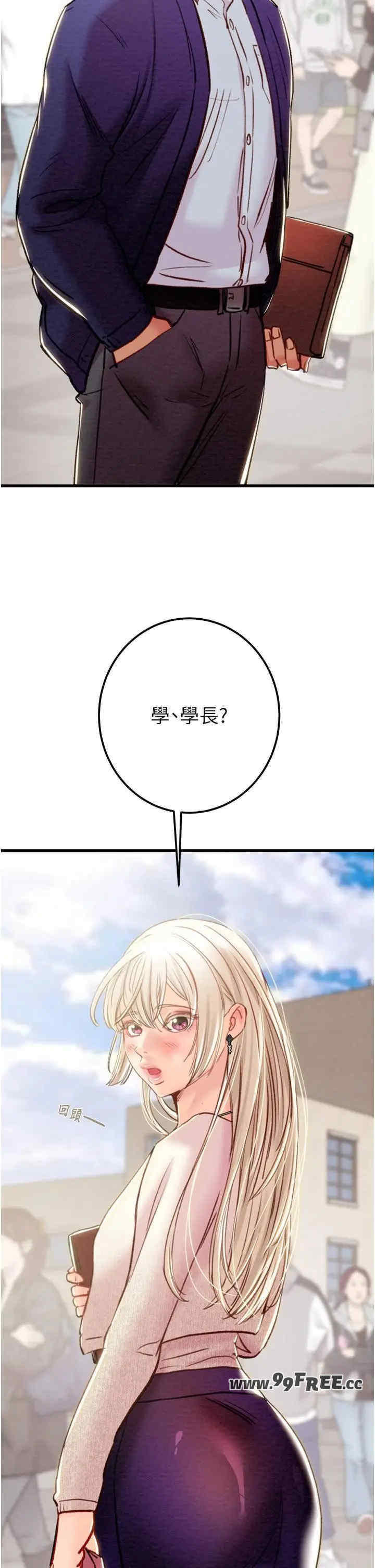 掠夺行动/抢夺的滋味