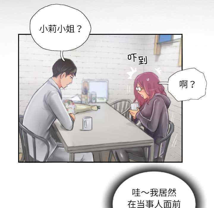 灵魂互换/窃取人生