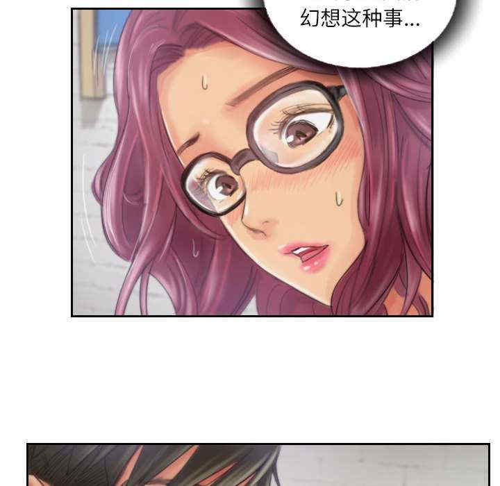 灵魂互换/窃取人生