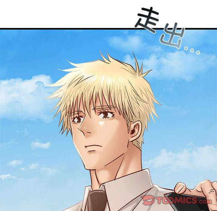 年轻代表/不该爱上你