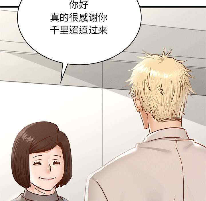 年轻代表/不该爱上你