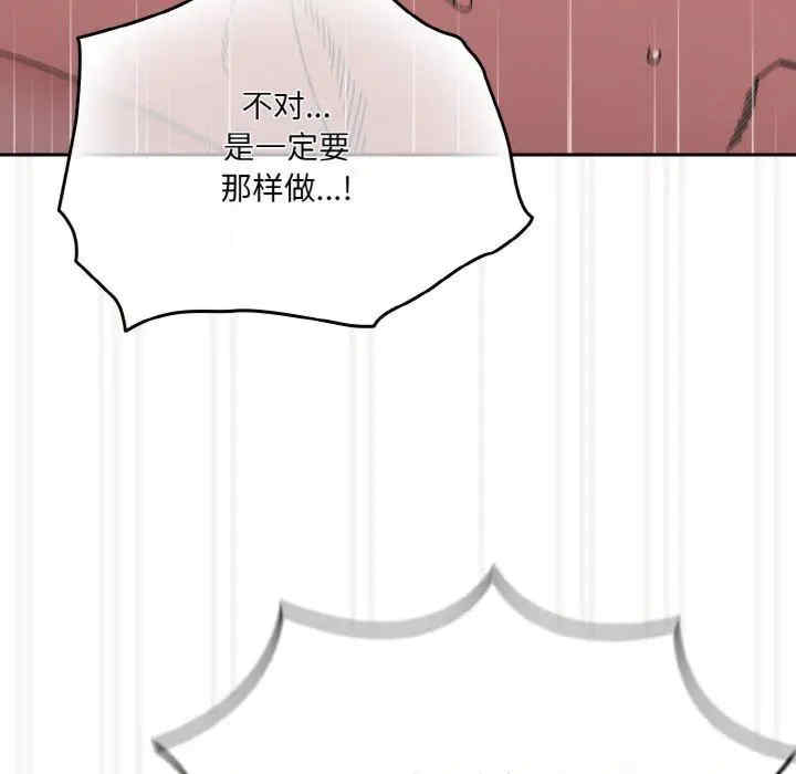 老大!请把女儿交给我!