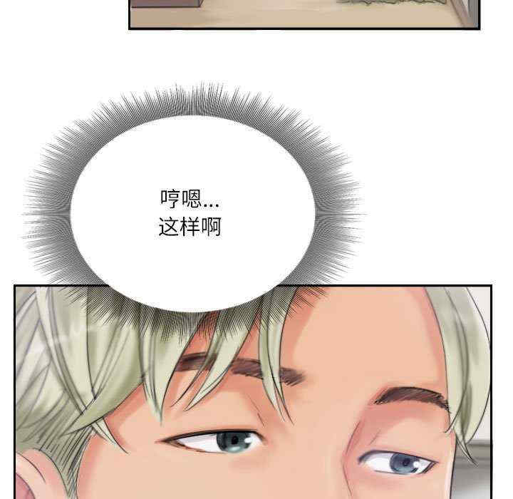 灵魂互换/窃取人生