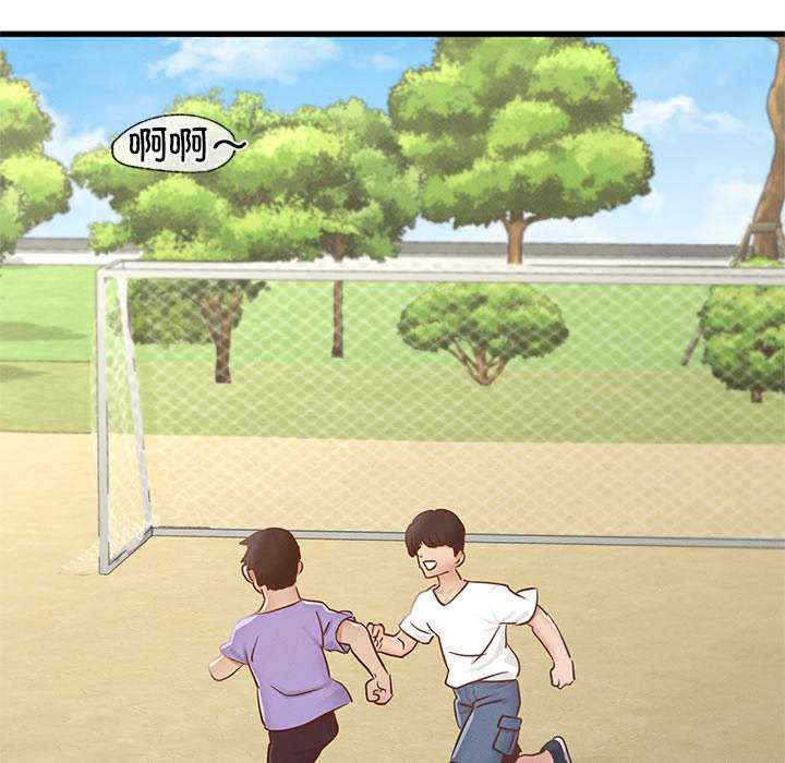 年轻代表/不该爱上你