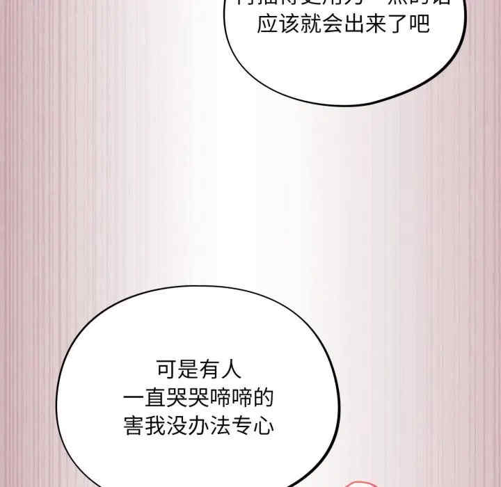 傻瓜病毒/傻傻病毒