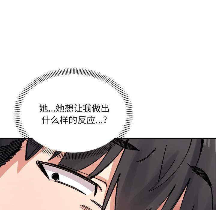 微妙关系/超微妙关系