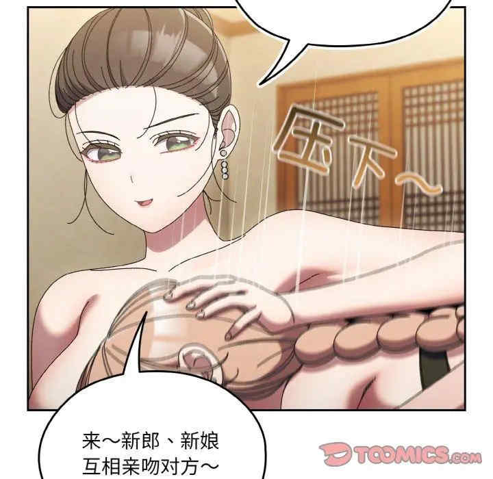 老大!请把女儿交给我!