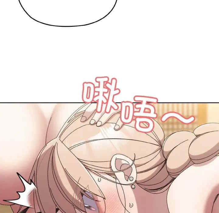 老大!请把女儿交给我!