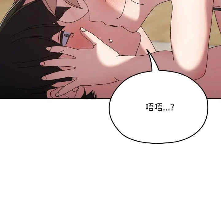 老大!请把女儿交给我!