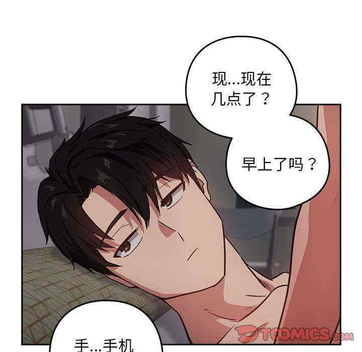 下班后的例行恋爱/下班后的秘密关系