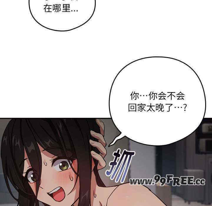 下班后的例行恋爱/下班后的秘密关系