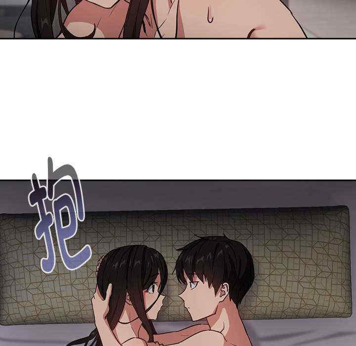 下班后的例行恋爱/下班后的秘密关系