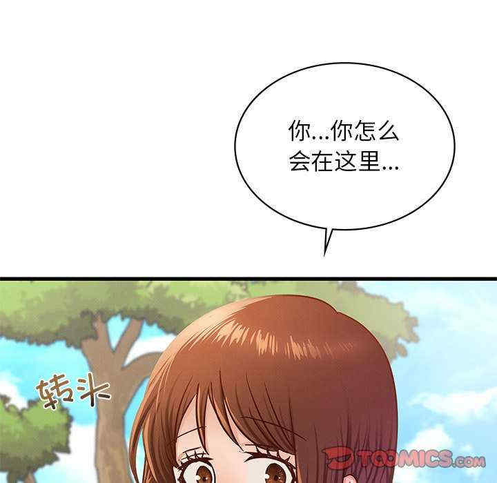 年轻代表/不该爱上你