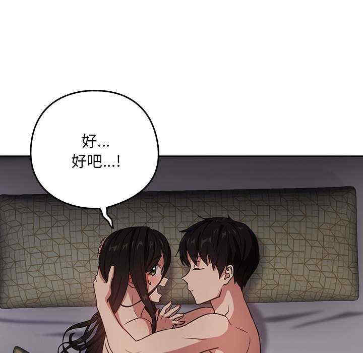 下班后的例行恋爱/下班后的秘密关系