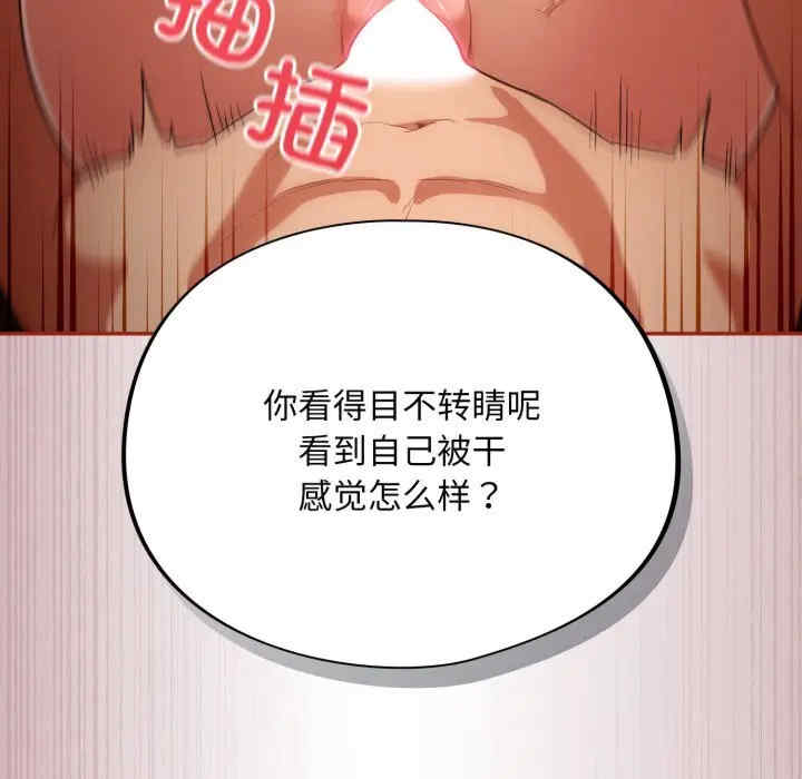 傻瓜病毒/傻傻病毒