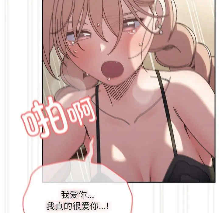 老大!请把女儿交给我!