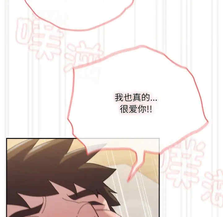 老大!请把女儿交给我!