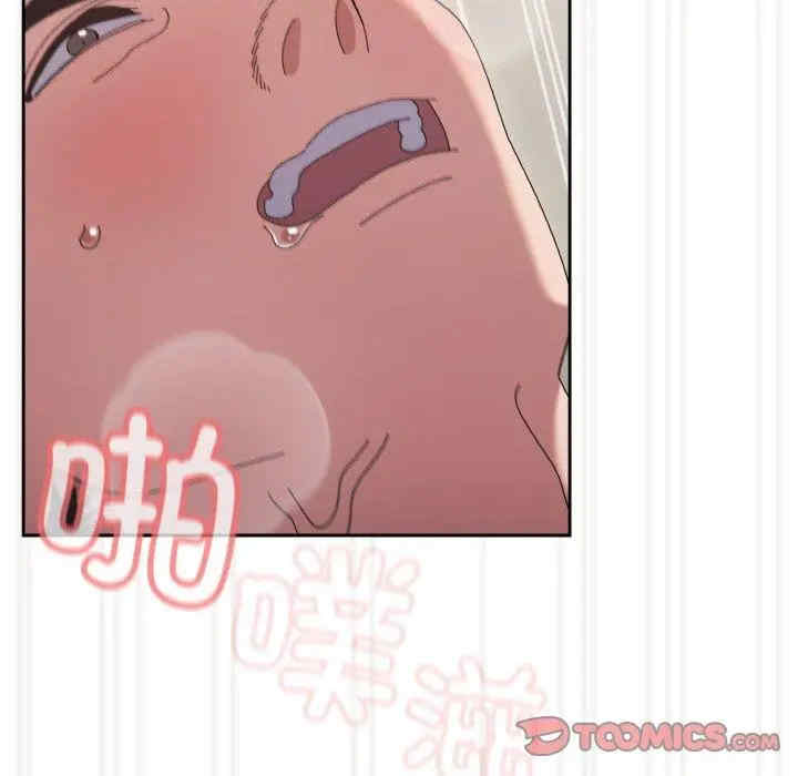 老大!请把女儿交给我!