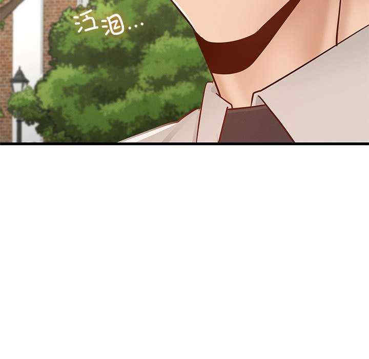 年轻代表/不该爱上你