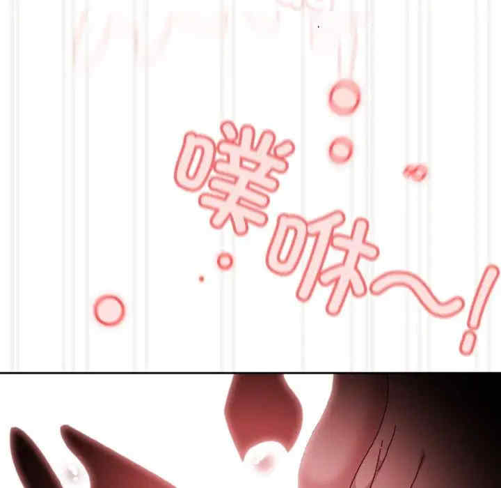 老大!请把女儿交给我!