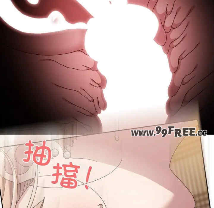 老大!请把女儿交给我!