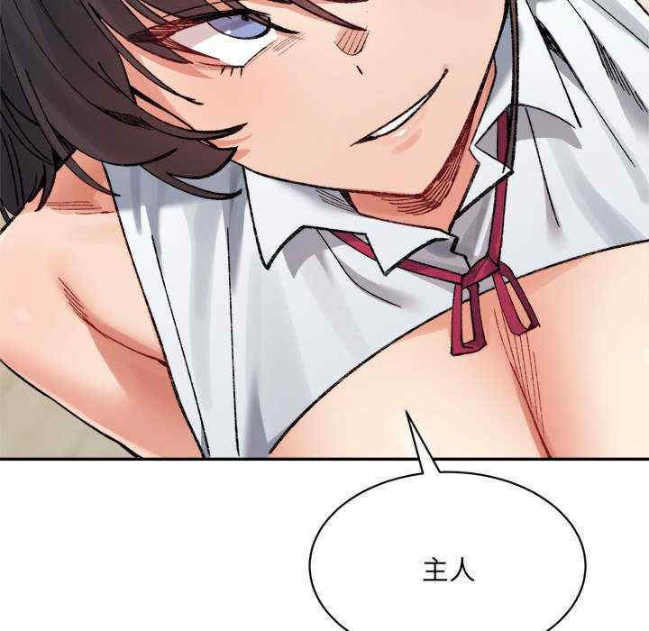 微妙关系/超微妙关系