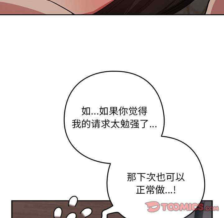 下班后的例行恋爱/下班后的秘密关系