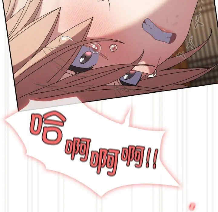 老大!请把女儿交给我!