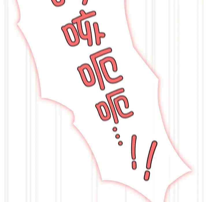 老大!请把女儿交给我!