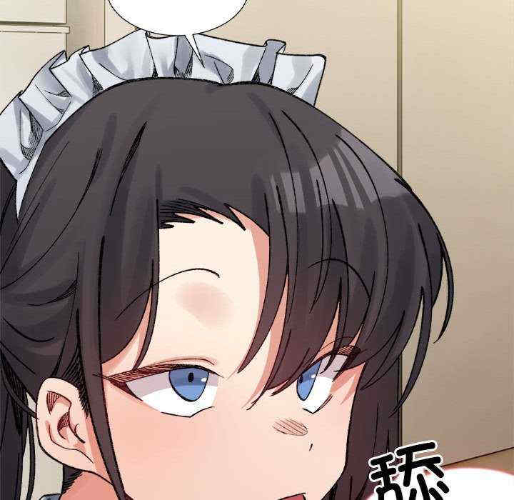 微妙关系/超微妙关系