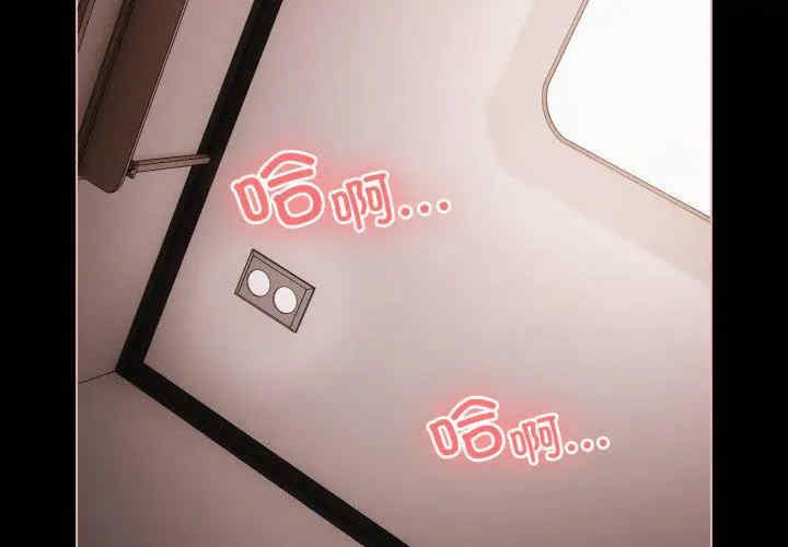 幸福来得太突然/突然成为公寓管理员