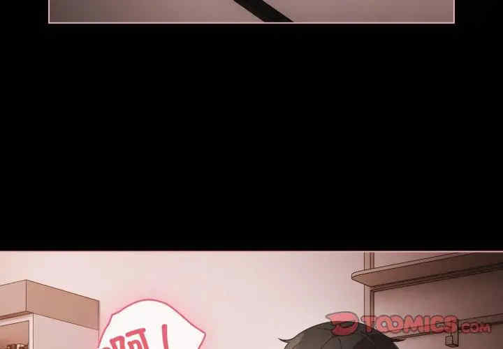 幸福来得太突然/突然成为公寓管理员