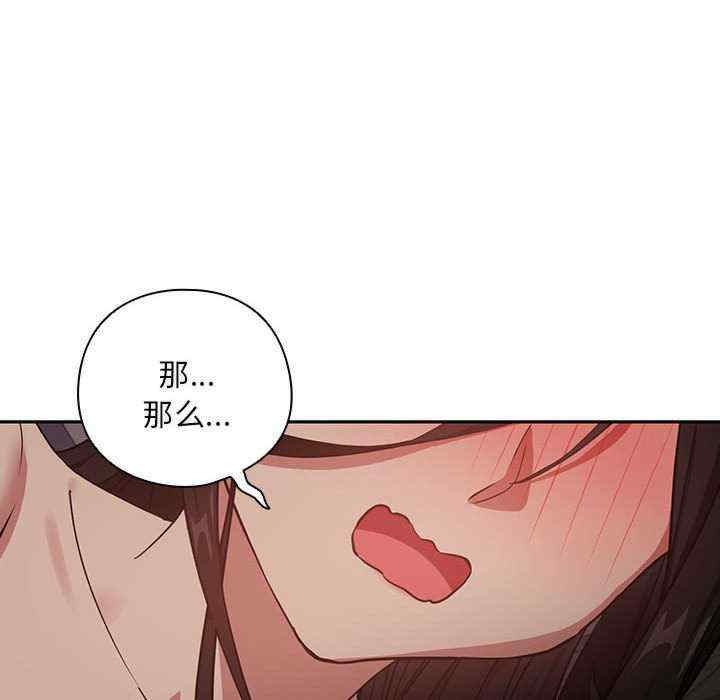 下班后的例行恋爱/下班后的秘密关系